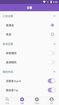 Ѻ������APP��ͼ2
