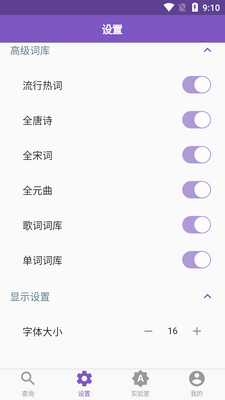 Ѻ������APP��ͼ4