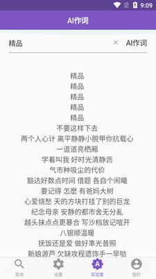 Ѻ������APP��ͼ3