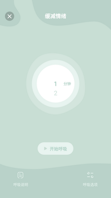 Better����������APP��ͼ0