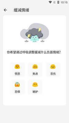 Better����������APP��ͼ2