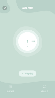 Better����������APP��ͼ1