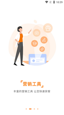 ƽ��֮���̼Ұ�APP��ͼ2