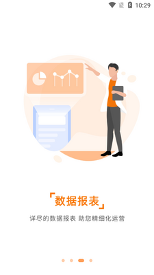 ƽ��֮���̼Ұ�APP��ͼ1