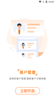ƽ��֮���̼Ұ�APP��ͼ0