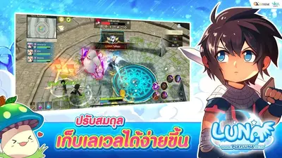 Luna M���ν�ͼ3