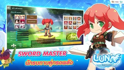 Luna M���ν�ͼ0