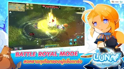 Luna M���ν�ͼ1
