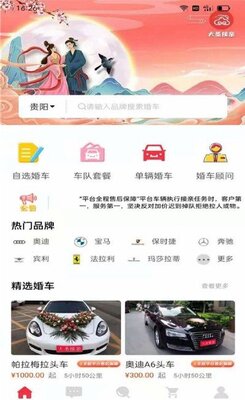 ��ʥ����app��ͼ0