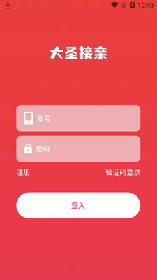 ��ʥ����app��ͼ2