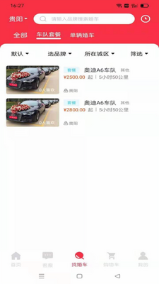 ��ʥ����app��ͼ3