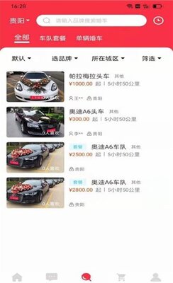 ��ʥ����app��ͼ1