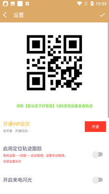 ���˲�����app��ͼ1