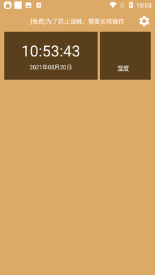 ���˲�����app��ͼ0