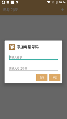 ���˲�����app��ͼ2