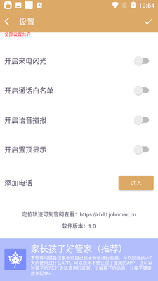 ���˲�����app��ͼ3