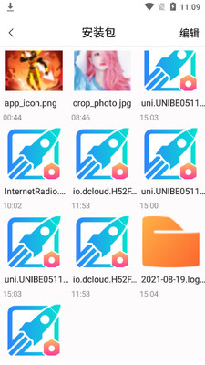 ȫ���ֻ��ܼ�app��ͼ2