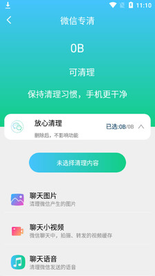 ȫ���ֻ��ܼ�app��ͼ1