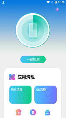 ȫ���ֻ��ܼ�app��ͼ3