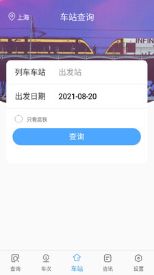 ����ʱ�̱�app��ͼ1