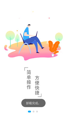 ����ʱ�̱�app��ͼ4