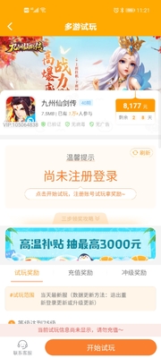 ��������ƽ̨�°��ͼ2