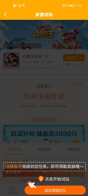 ��������ƽ̨�°��ͼ3