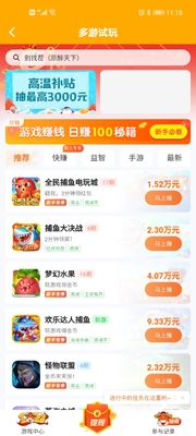 ��������ƽ̨�°��ͼ4