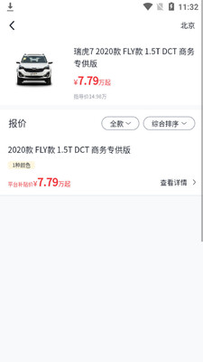 �����ҳ�app��ͼ0