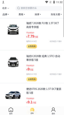 �����ҳ�app��ͼ2