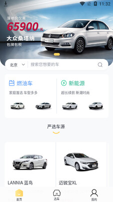 �����ҳ�app��ͼ3