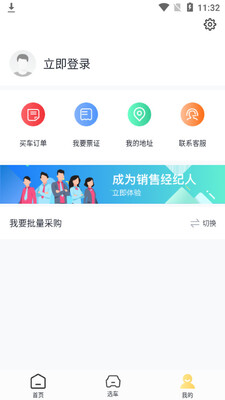 �����ҳ�app��ͼ1