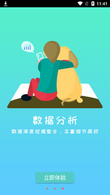 ��������app��ͼ1