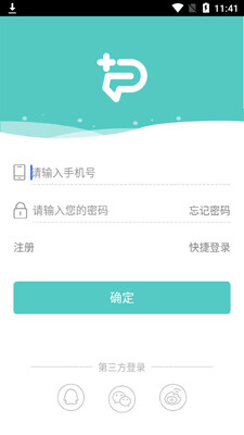 ��������app��ͼ0