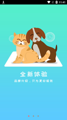 ��������app��ͼ3