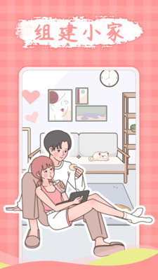 լ���ճ�app��ͼ0