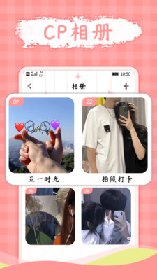 լ���ճ�app��ͼ4