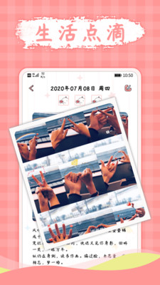 լ���ճ�app��ͼ2