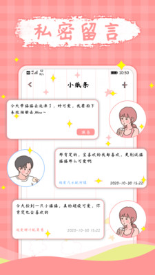 լ���ճ�app��ͼ1