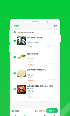 �����ʴ�APP��ͼ1
