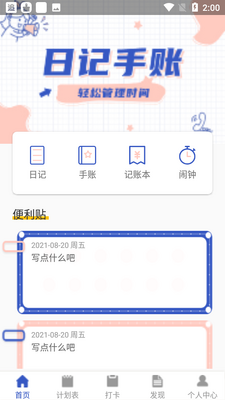 �������app��ͼ0