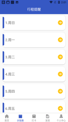 �������app��ͼ1