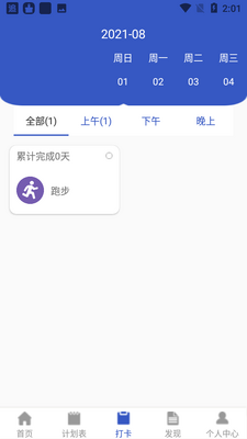 �������app��ͼ2
