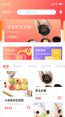 ������app��ͼ1