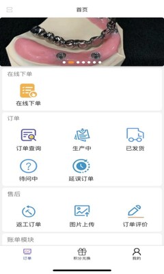 ����APP��ͼ0