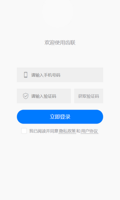 ����APP��ͼ3