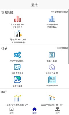 ����APP��ͼ1