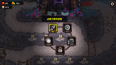 ��������ս4����˵���(Vengeance)��ͼ2