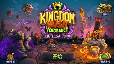 ��������ս4����˵���(Vengeance)��ͼ3