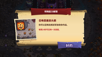 ��������ս4����˵���(Vengeance)��ͼ0